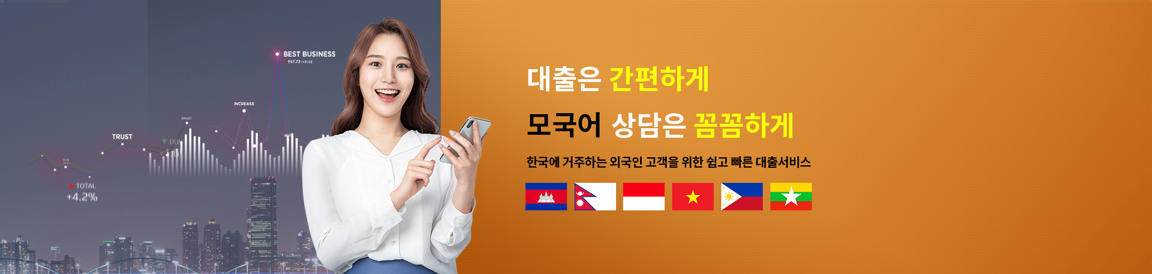 배너 이미지
