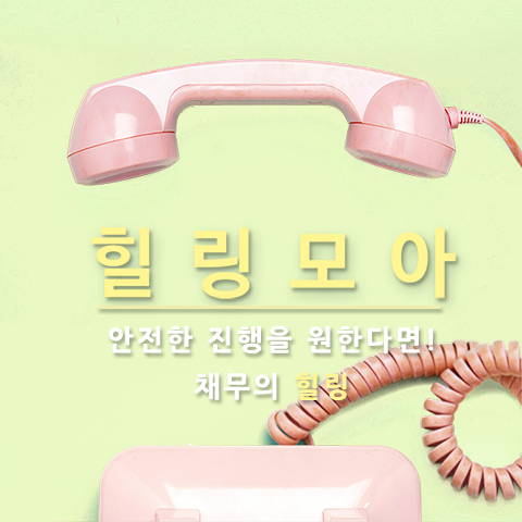 홈페이지_사례_이미지 (3).png